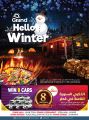 Grand Hypermarket Qatar offers 2021