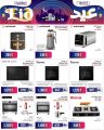 JUMBO Electronics Qatar offers 2026