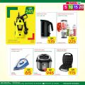 Spar Hypermarket Qatar offers 2021