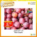 عروض أسواق القرية قطر 2022