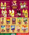 عروض باريس هايبر ماركت قطر 2025