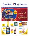 عروض كارفور هايبرماركت قطر 2025