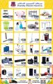 Family Food Center Qatar offers 2022