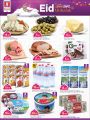 Safari Hypermarket Qatar Offers 2023