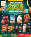 عروض باريس هايبرماركت قطر 2024