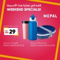 Fnac Qatar offers 2021