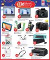 Safari Hypermarket Qatar Offers 2025