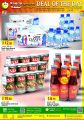 Panda Hypermarket Qatar offers  2020