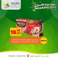عروض أسواق القرية قطر 2023