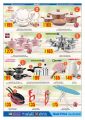 Ansar Gallery Qatar Offers 2020