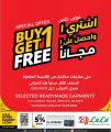 LULU Hypermarket Qatar offers 2025
