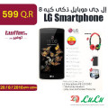 LG Smartphone