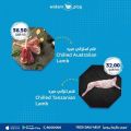 Widam Food Qatar offers 2021