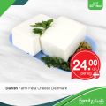 Family mart hypermarket qatar offers 2020