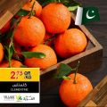 عروض أسواق القرية قطر 2021