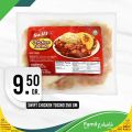 Family Mart Qatar offers 2021