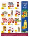 Carrefour Hypermarket Qatar Offers 2022