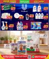 Family Food Centre Qatar offers 2026