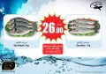 Masskar hypermarket Qatar Offers