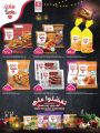 Safari Hypermarket Qatar Offers 2023