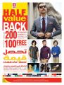 Safari Hypermarket Qatar Offers