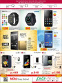 LuLu hypermarket mobils EID offers