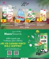 Al Meera Qatar Offers  2025