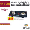 Ohms glass top 2 burner