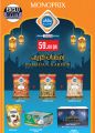 Monoprix  Qatar  Offers 2020