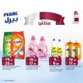 عروض مسكر هايبرماركت قطر 2021