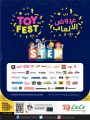 عروض لولو هايبرماركت قطر 2022