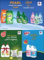 Masskar Qatar Haypermarket Offers 2019