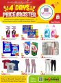 AL RAWABI Hypermarket Qatar Offers 2025