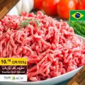 عروض اسواق القرية قطر 2020