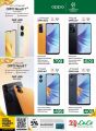 LULU Hypermarket Qatar Offers 2023