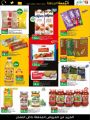 lulu hypermarket qatar offers 2020