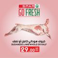 Spar Hypermarket Qatar offers 2021
