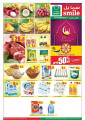 Smile HyperMarket offers