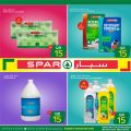 Spar Hypermarket Qatar offers 2021