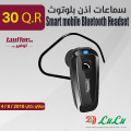 سماعات أذن بلوتوث