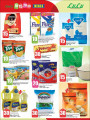 LuLu hypermarket offers