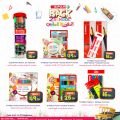 Spar Hypermarket Qatar offers 2021