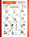 Ansar Gallery Qatar offers 2026