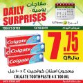 Al Meera Qatar Offers  2019