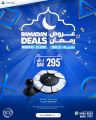 عروض مركز الرعاية التقنية قطر 2026