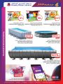 Family Food Centre Qatar Offers 2019
