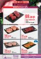 Monoprix  Qatar  Offers 2020