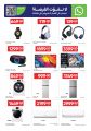 Carrefour Hypermarket Qatar offers 2026