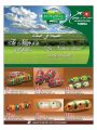 Masskar hypermarket Qatar Offers