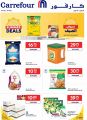 Carrefour Hypermarket Qatar offers 2025